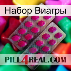 Набор Виагры 10